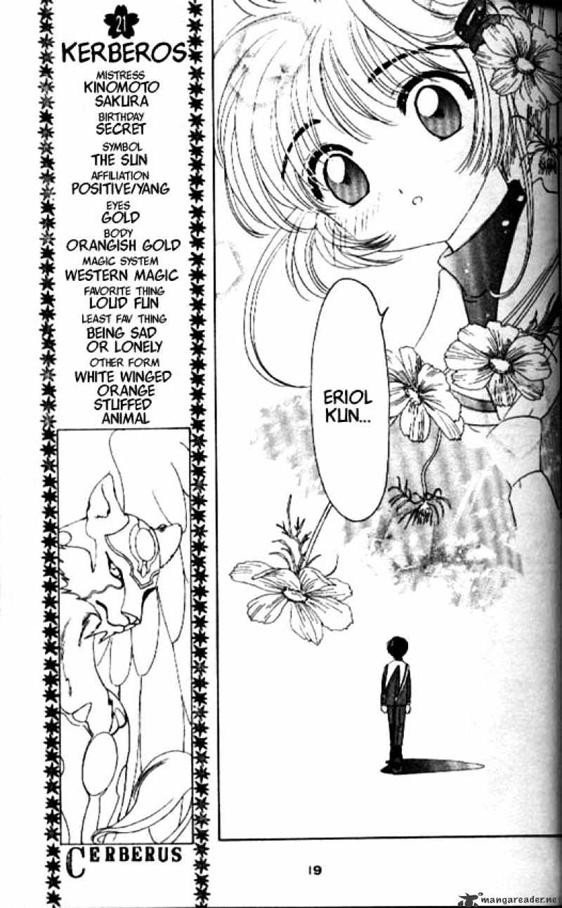 Cardcaptor Sakura - Chapter 30