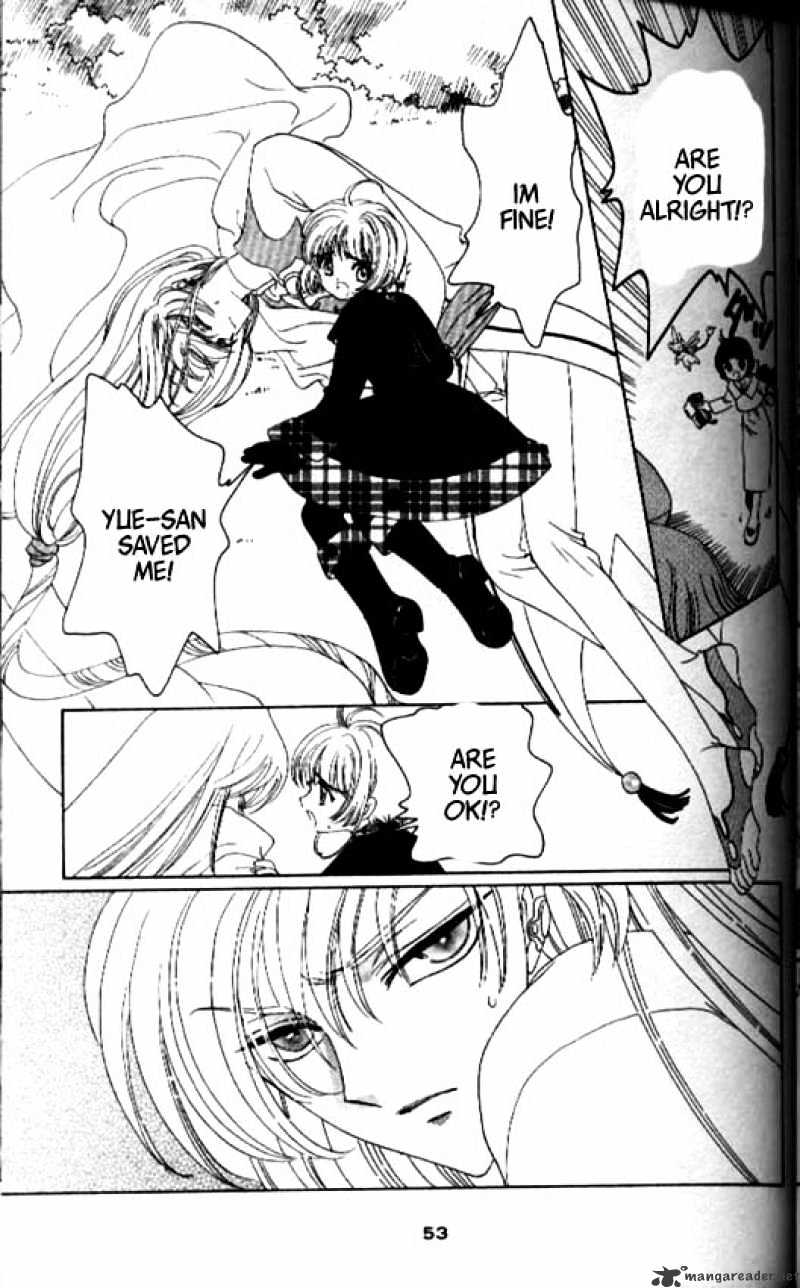 Cardcaptor Sakura - Chapter 31