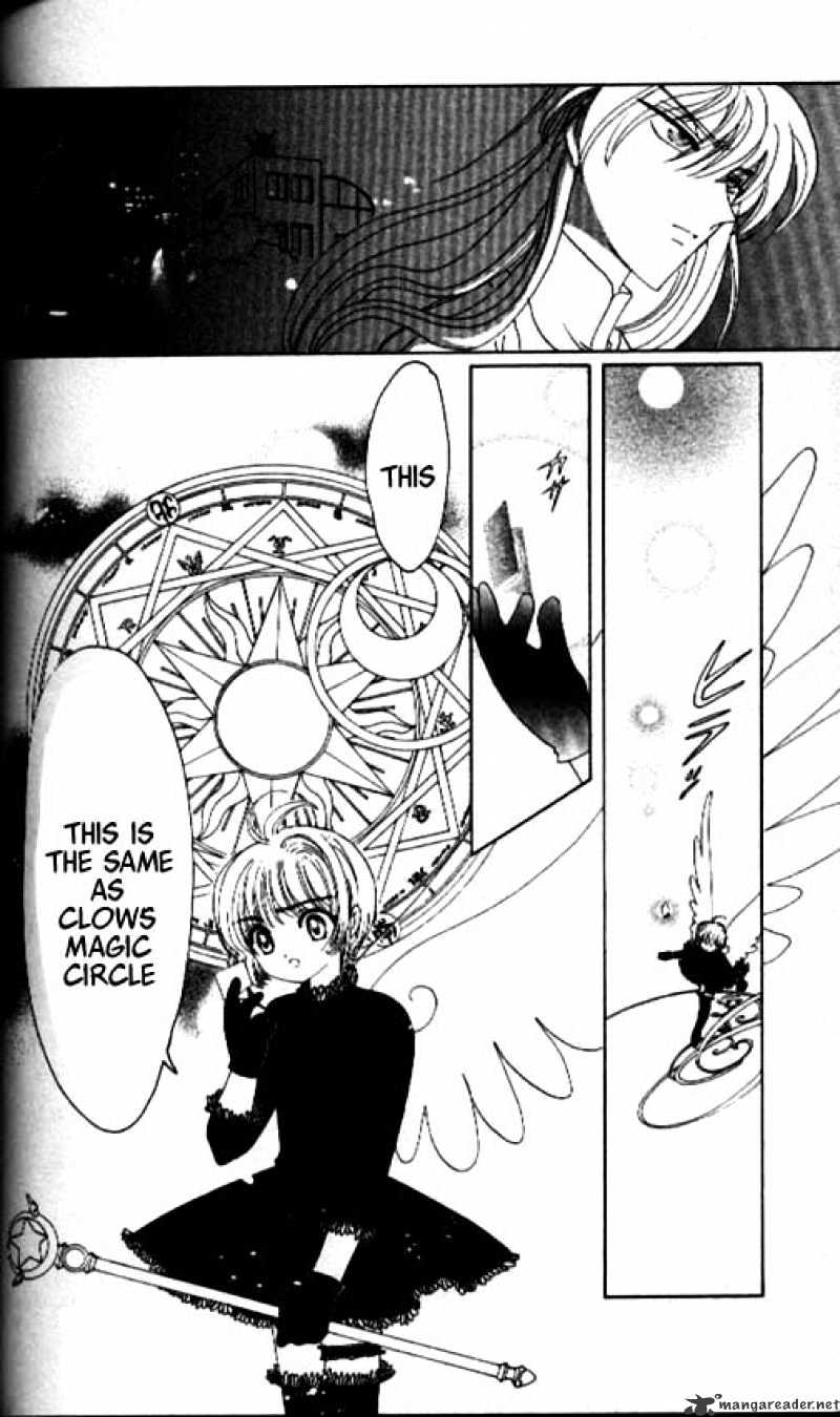 Cardcaptor Sakura - Chapter 31