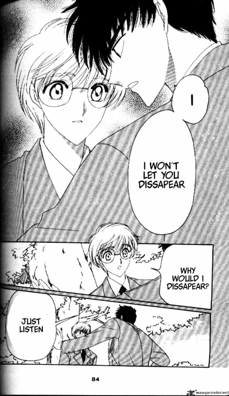 Cardcaptor Sakura - Chapter 31