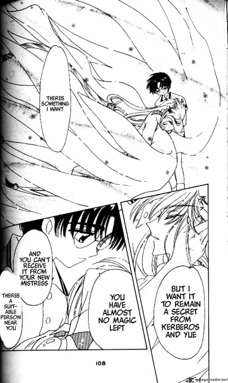 Cardcaptor Sakura - Chapter 36