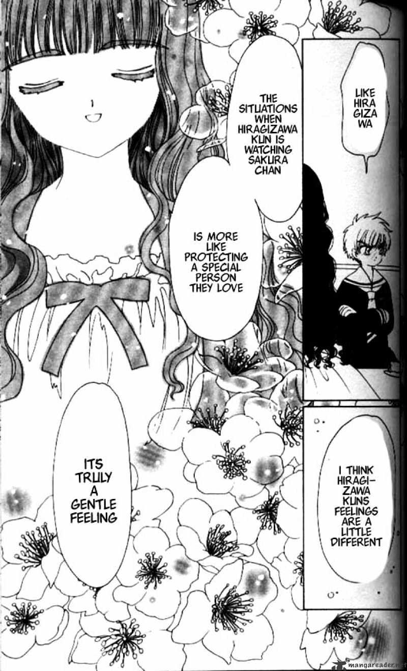 Cardcaptor Sakura - Chapter 36