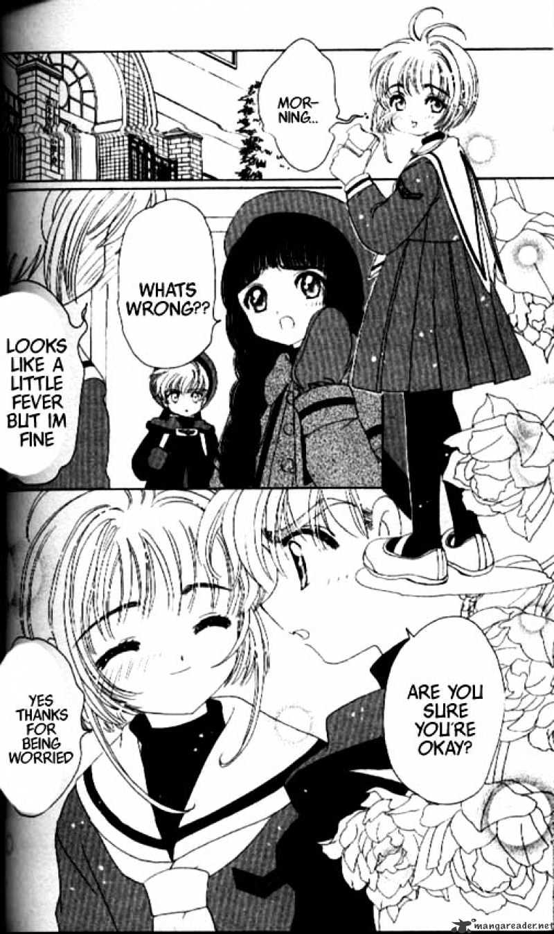 Cardcaptor Sakura - Chapter 32