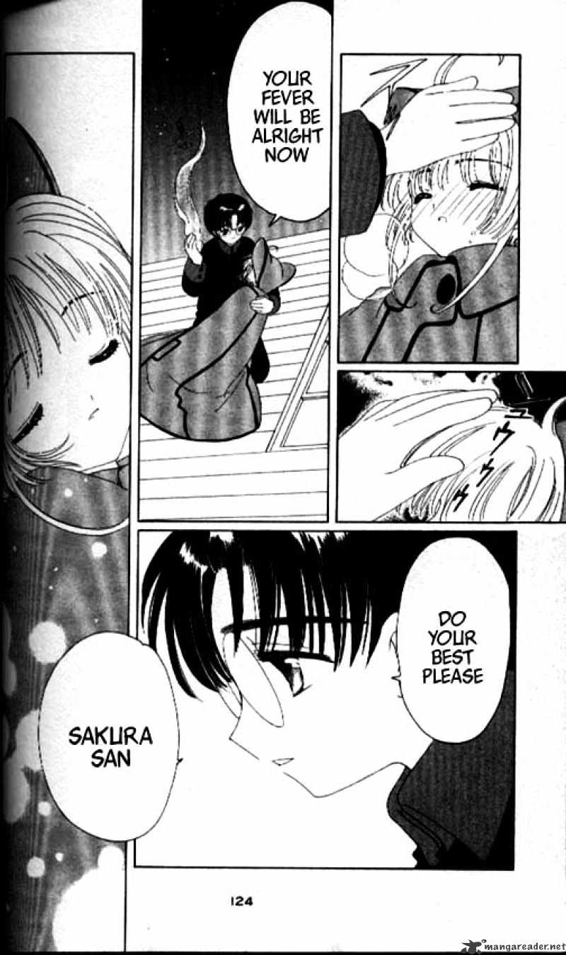 Cardcaptor Sakura - Chapter 32