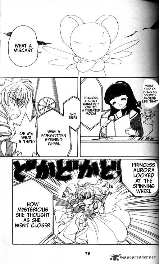 Cardcaptor Sakura - Chapter 20