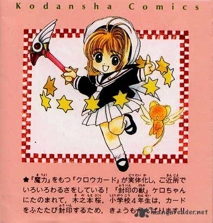 Cardcaptor Sakura - Chapter 5