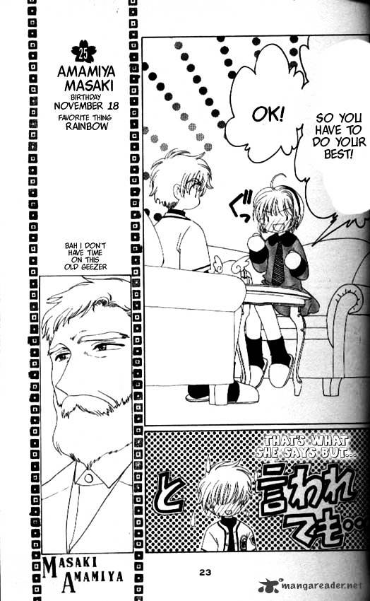 Cardcaptor Sakura - Chapter 35