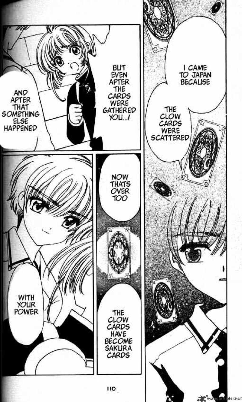 Cardcaptor Sakura - Chapter 47