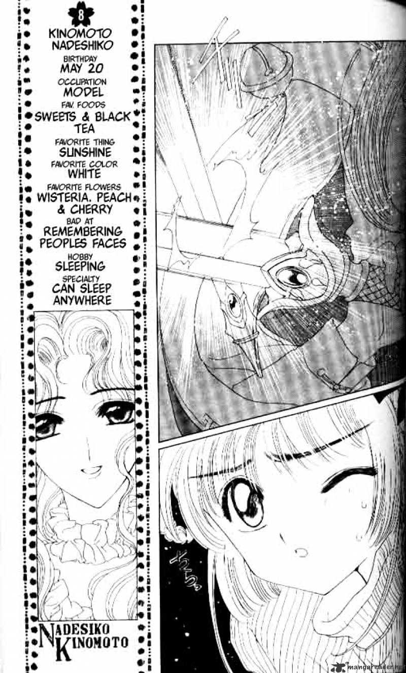 Cardcaptor Sakura - Chapter 9