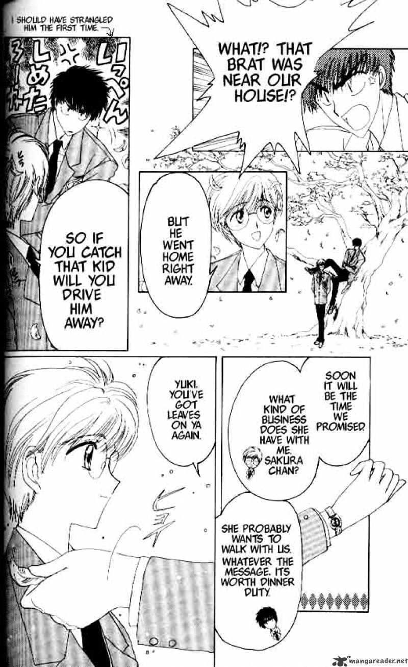 Cardcaptor Sakura - Chapter 9