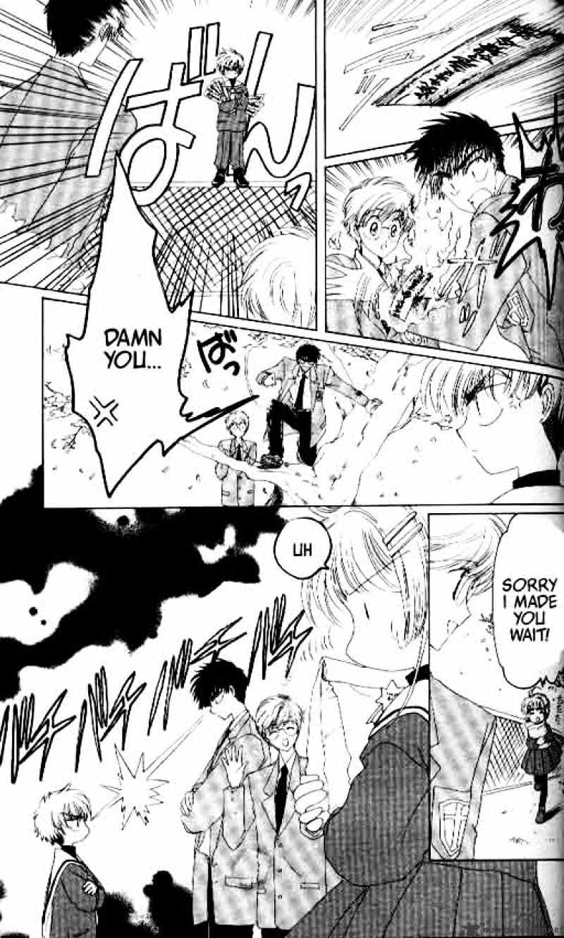 Cardcaptor Sakura - Chapter 9