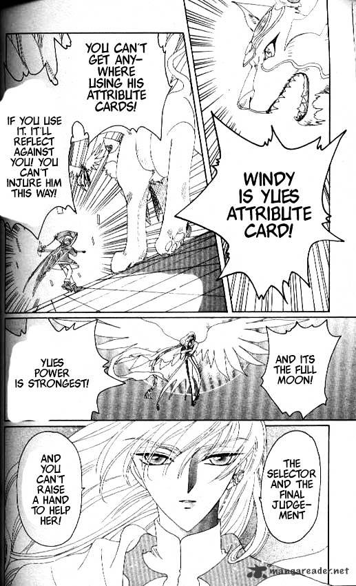 Cardcaptor Sakura - Chapter 26