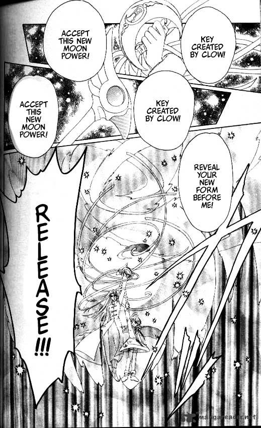 Cardcaptor Sakura - Chapter 26