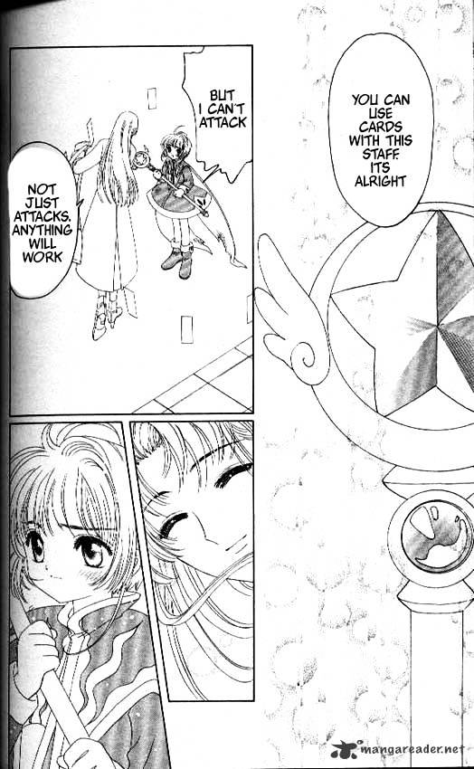 Cardcaptor Sakura - Chapter 26