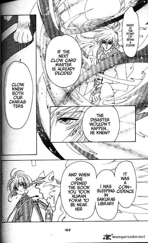 Cardcaptor Sakura - Chapter 26