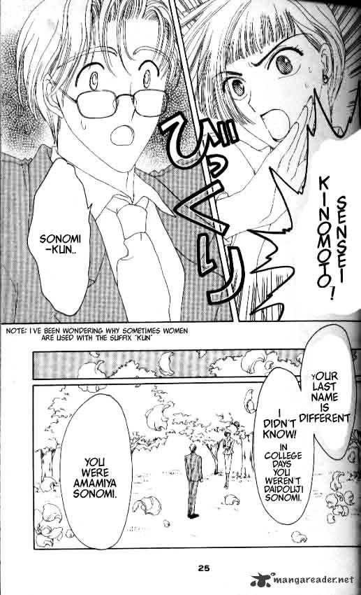 Cardcaptor Sakura - Chapter 6