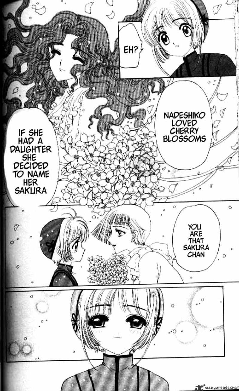 Cardcaptor Sakura - Chapter 13