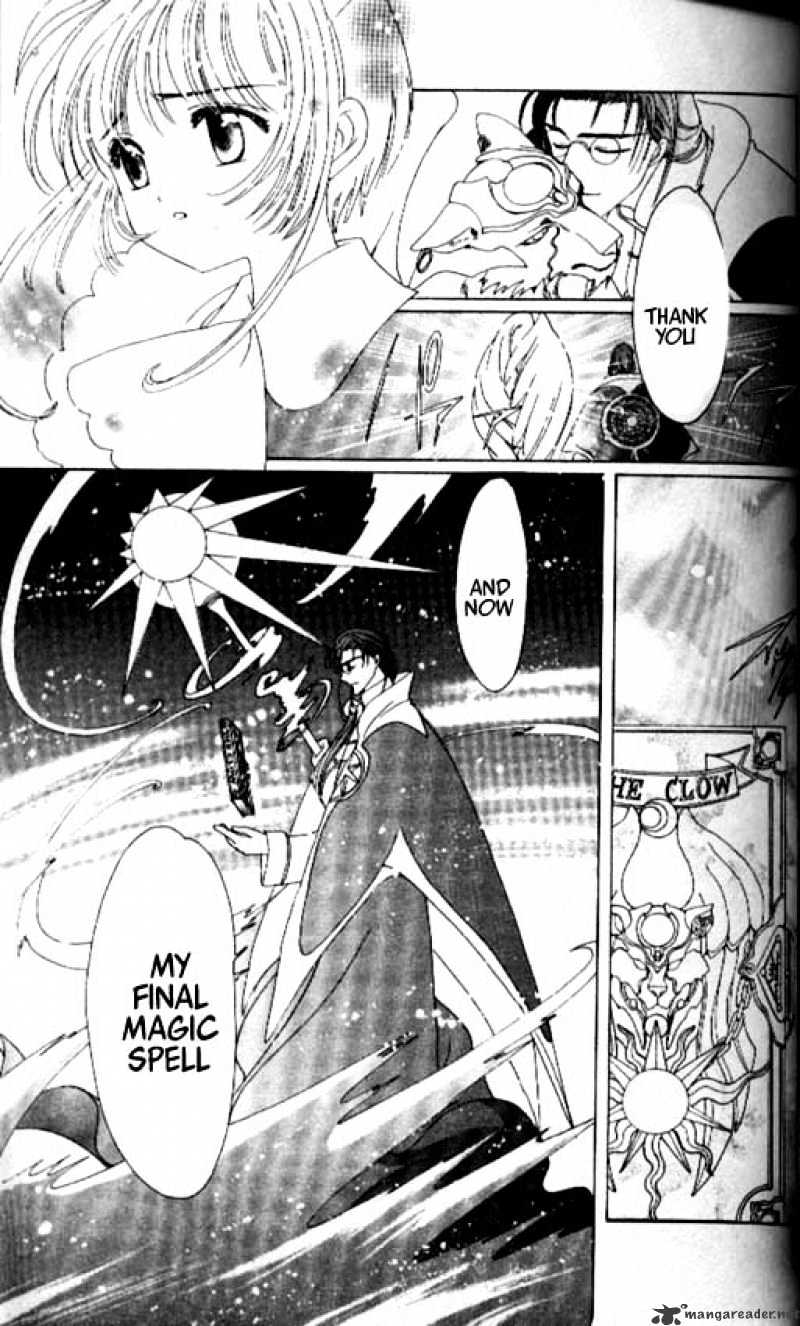 Cardcaptor Sakura - Chapter 39