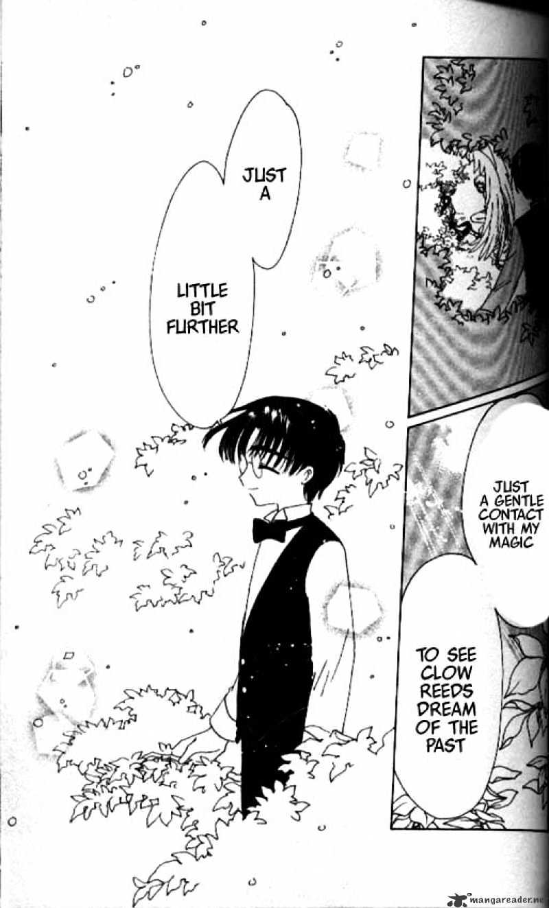 Cardcaptor Sakura - Chapter 39