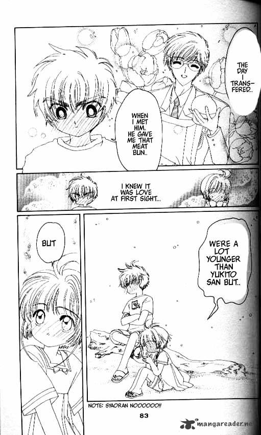 Cardcaptor Sakura - Chapter 16