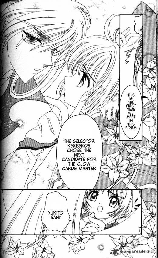 Cardcaptor Sakura - Chapter 25