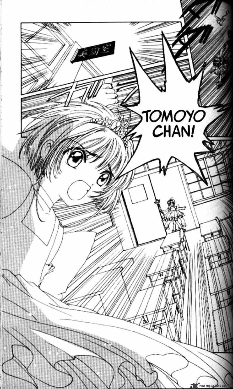 Cardcaptor Sakura - Chapter 37