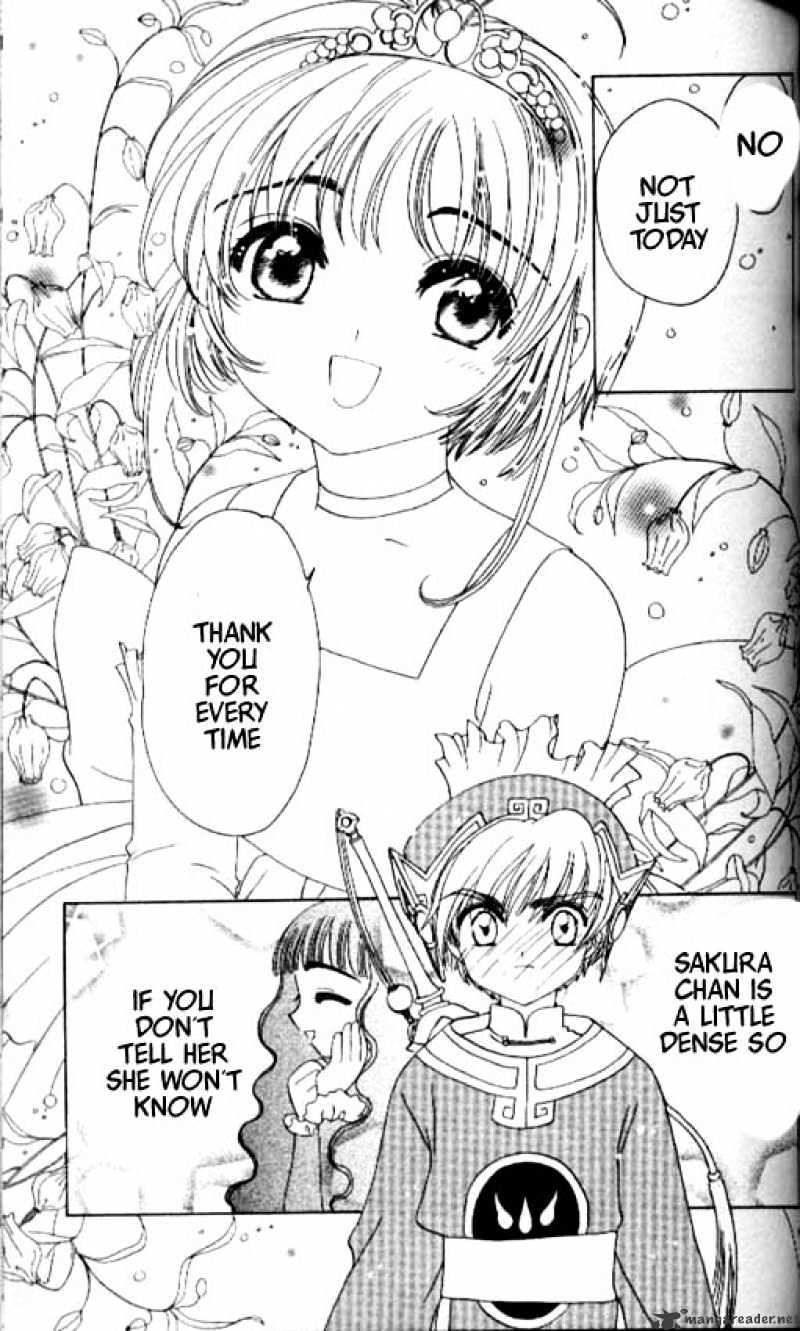 Cardcaptor Sakura - Chapter 37