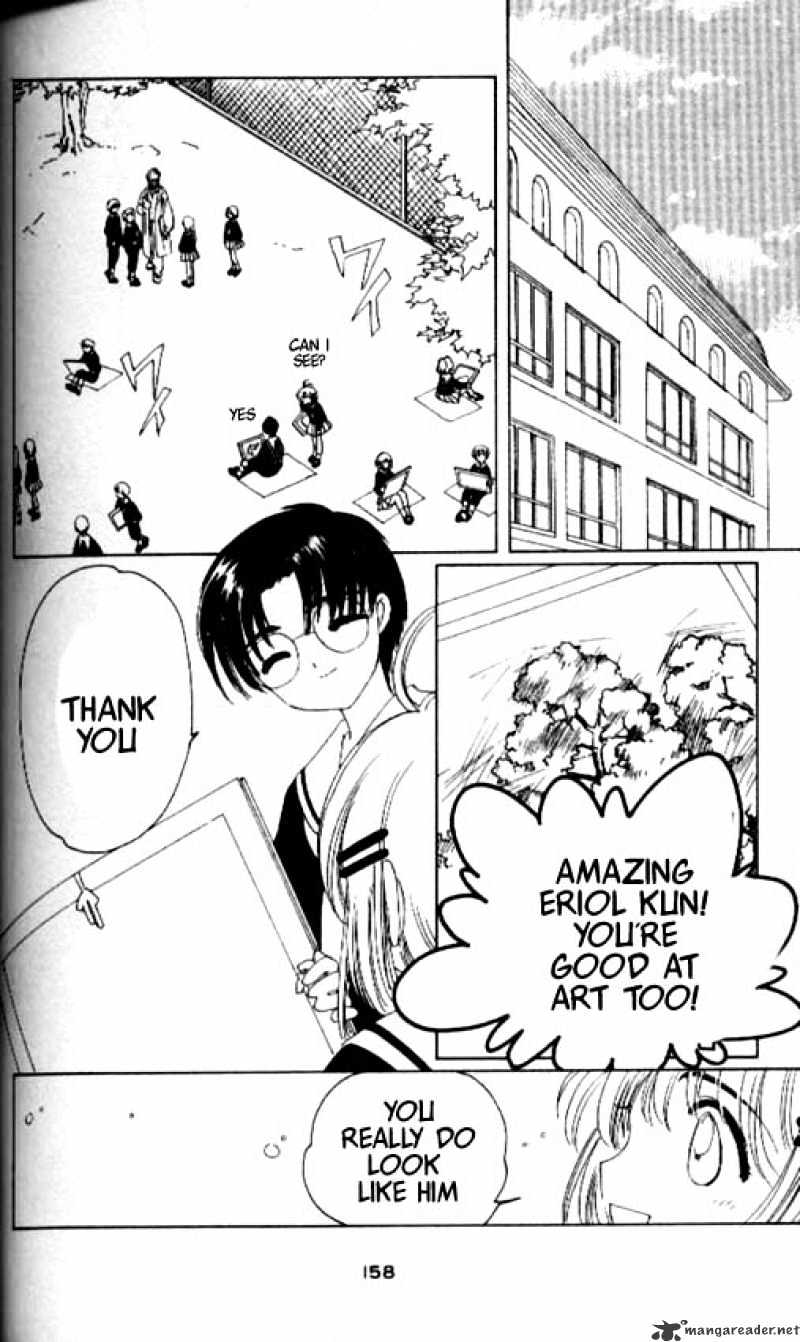 Cardcaptor Sakura - Chapter 37