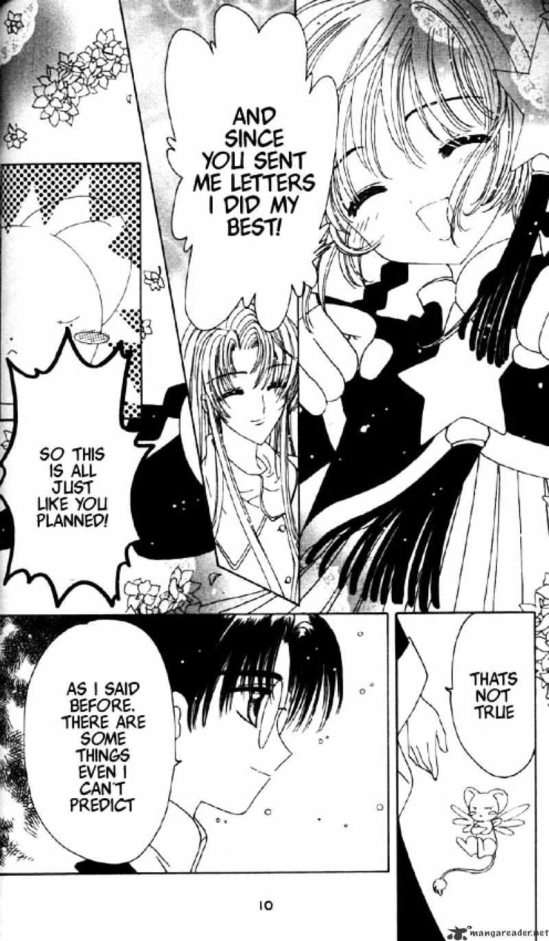 Cardcaptor Sakura - Chapter 45