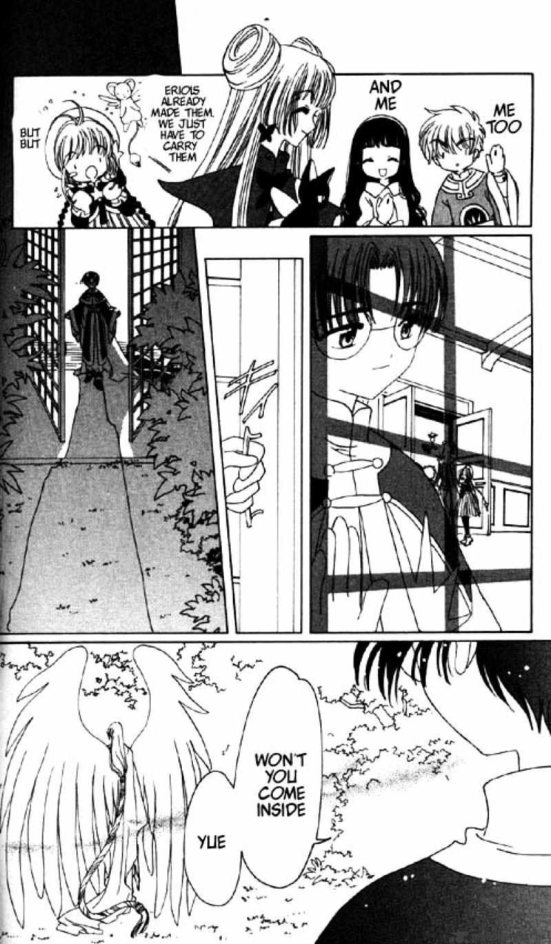 Cardcaptor Sakura - Chapter 45