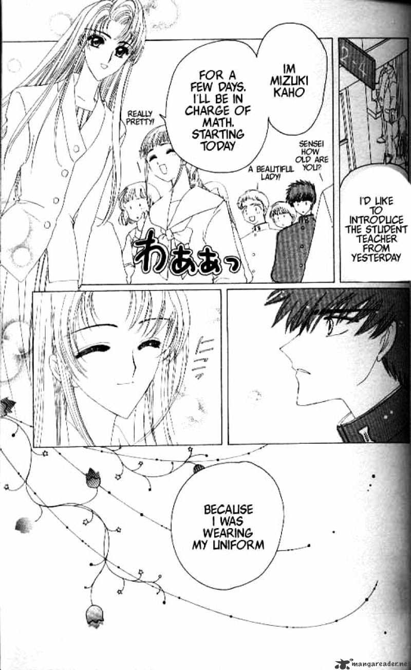 Cardcaptor Sakura - Chapter 15