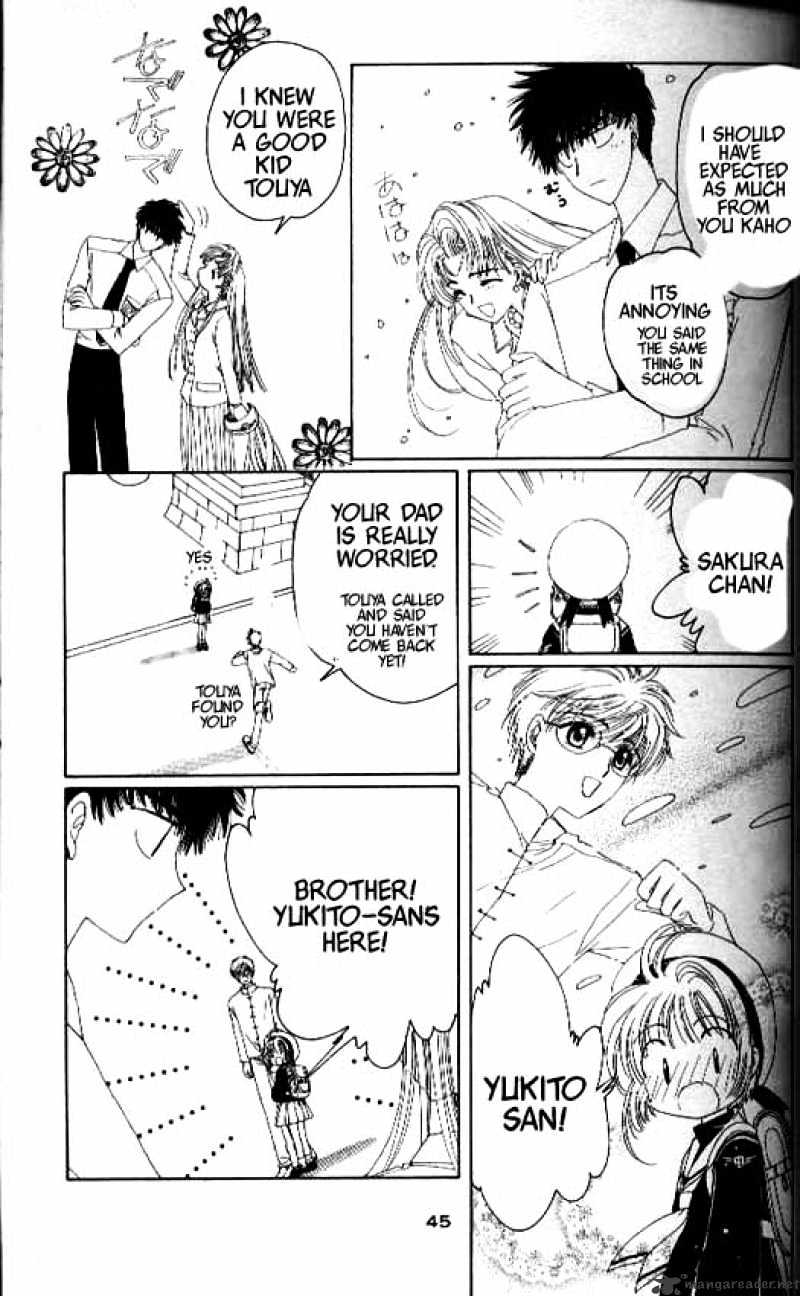 Cardcaptor Sakura - Chapter 15