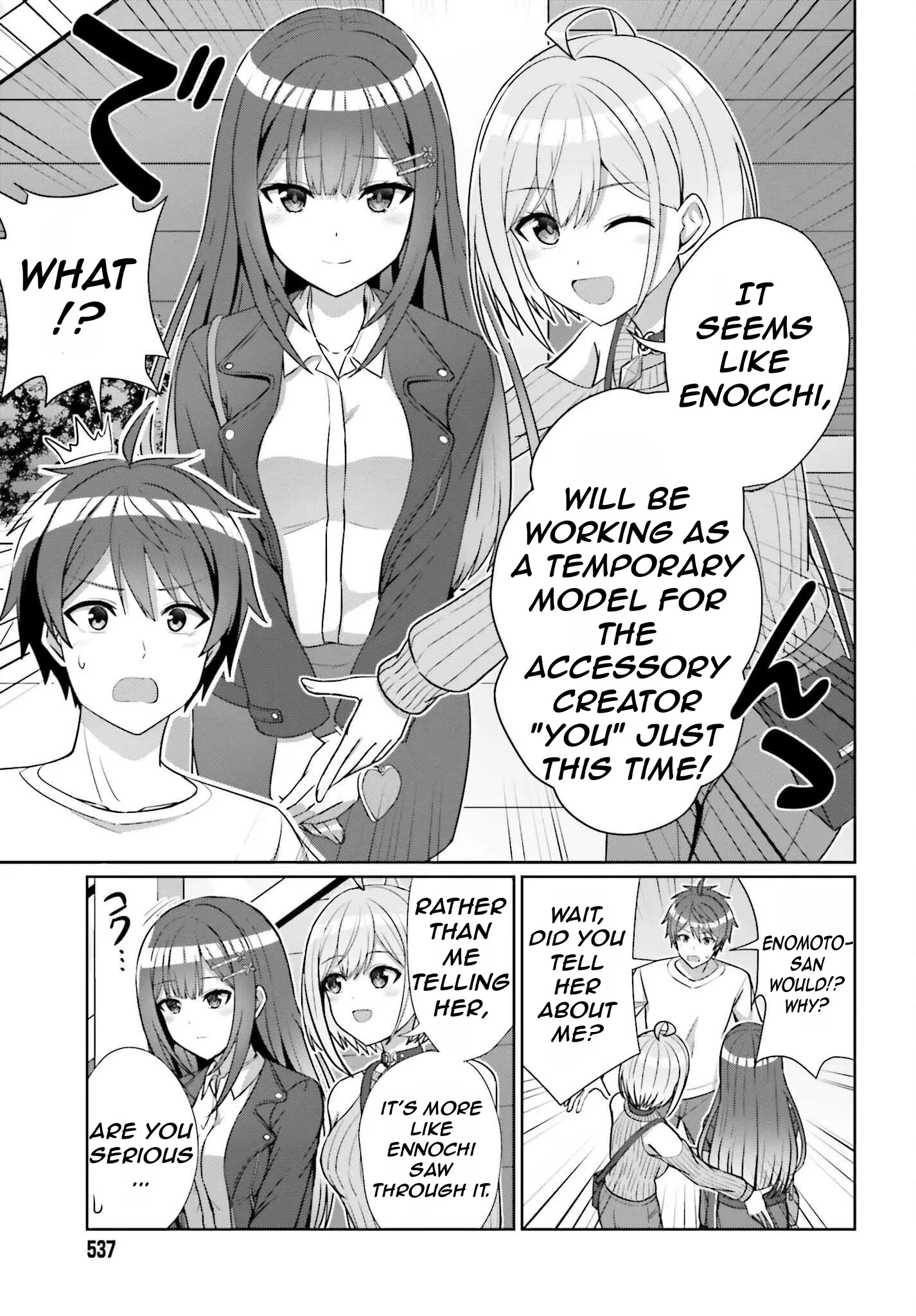 Danjo No Yujou Wa Seiritsu Suru? (Iya, Shinai!!) - Chapter 12