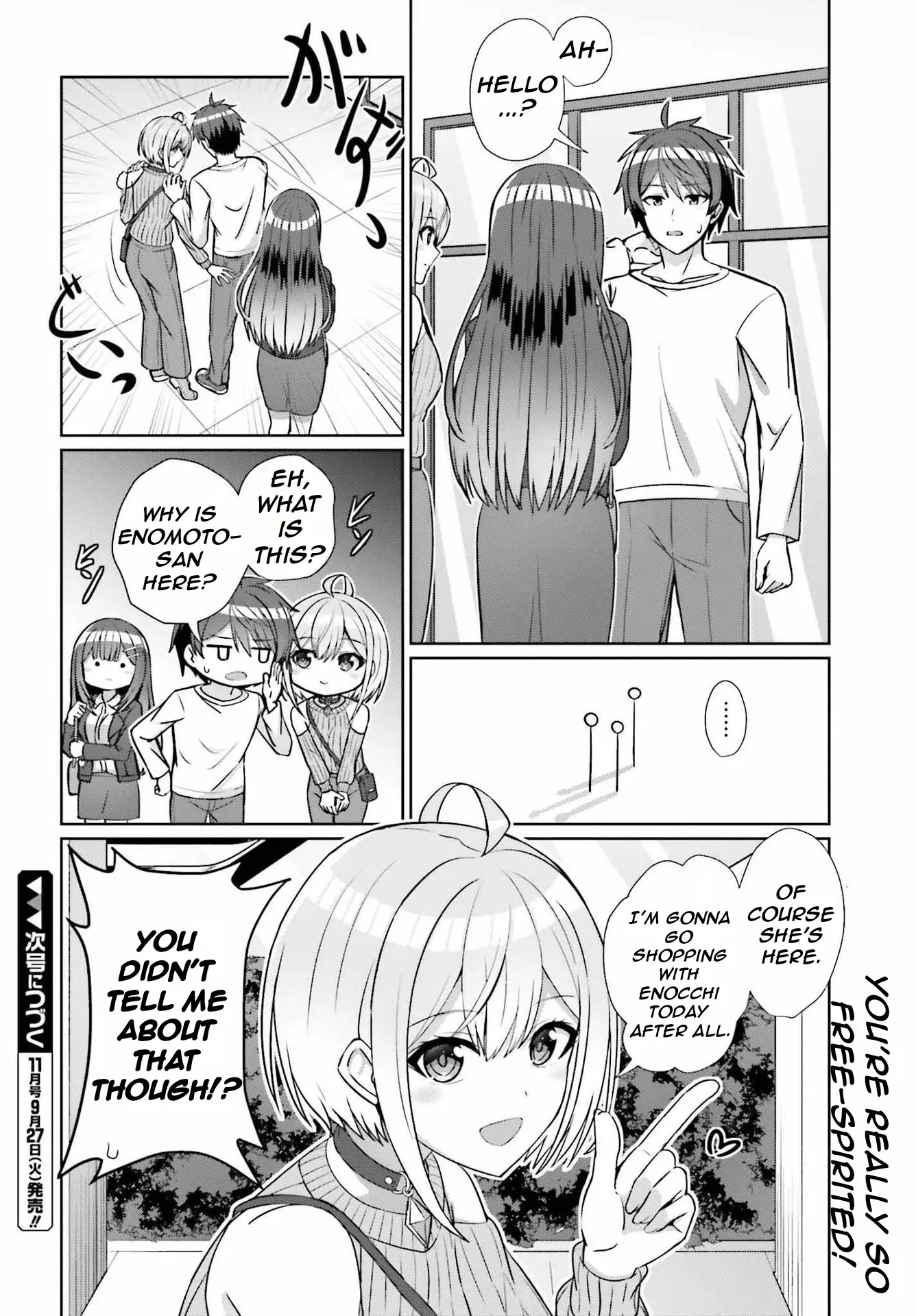 Danjo No Yujou Wa Seiritsu Suru? (Iya, Shinai!!) - Chapter 11