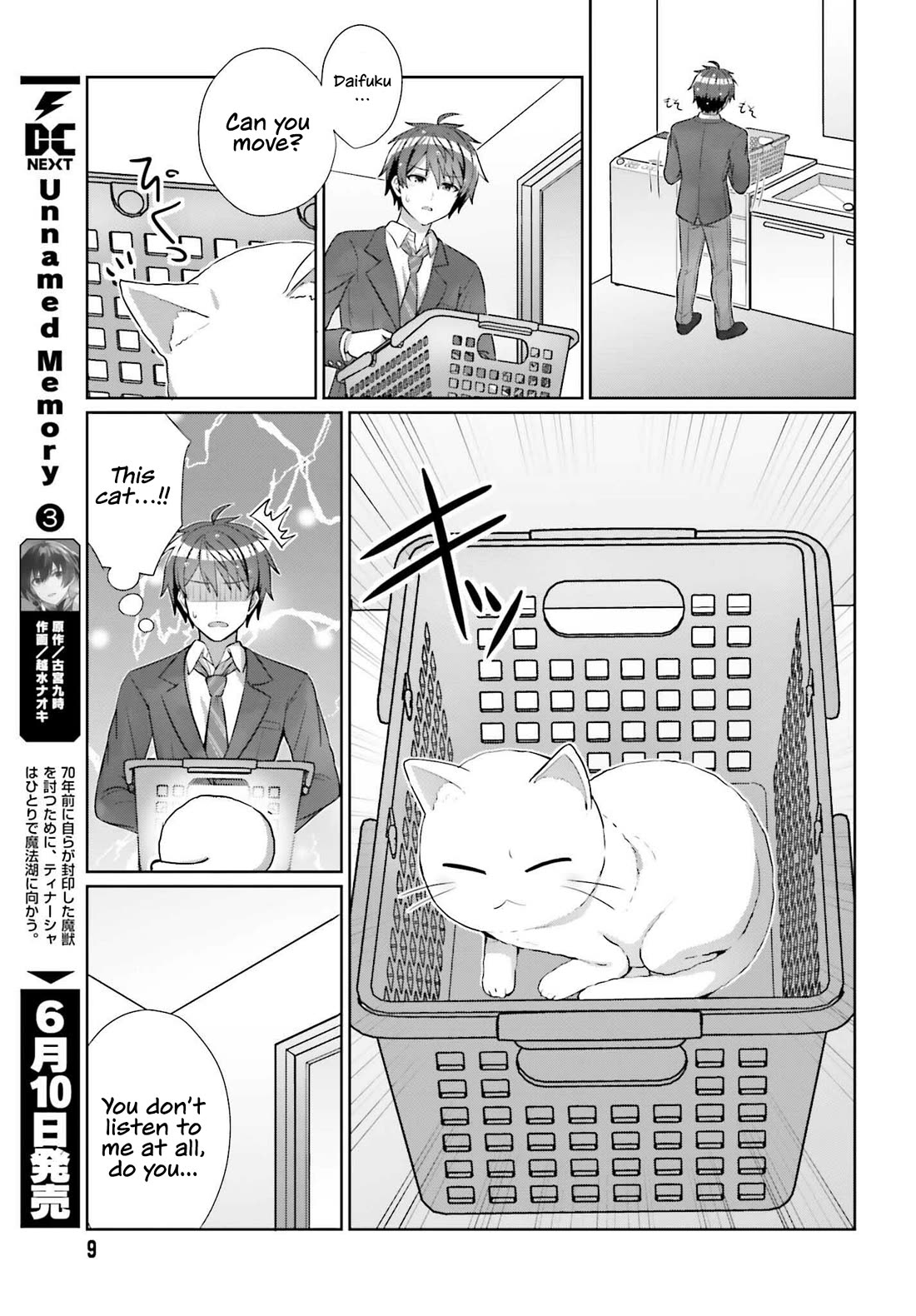 Danjo No Yujou Wa Seiritsu Suru? (Iya, Shinai!!) - Chapter 8