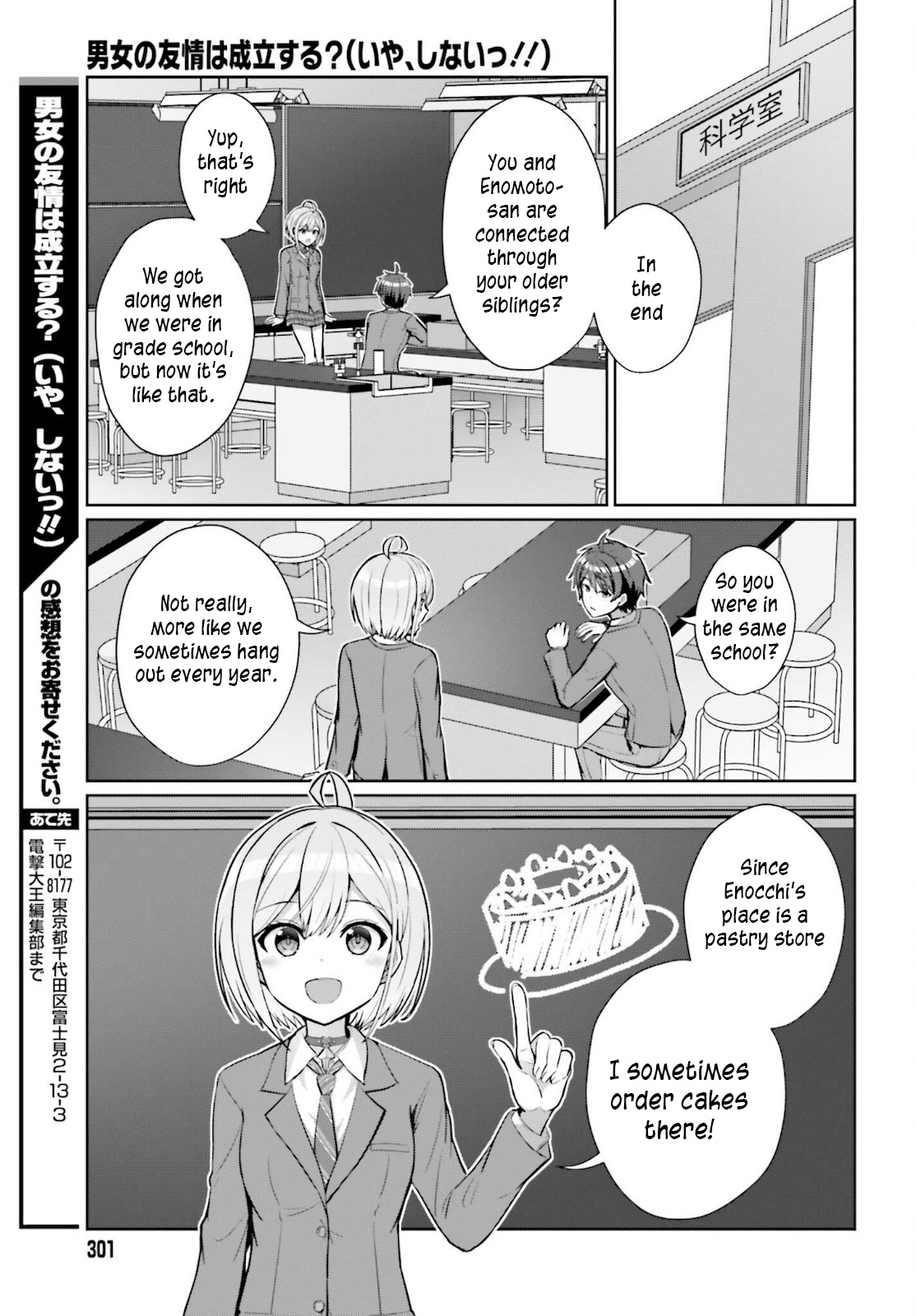 Danjo No Yujou Wa Seiritsu Suru? (Iya, Shinai!!) - Chapter 4