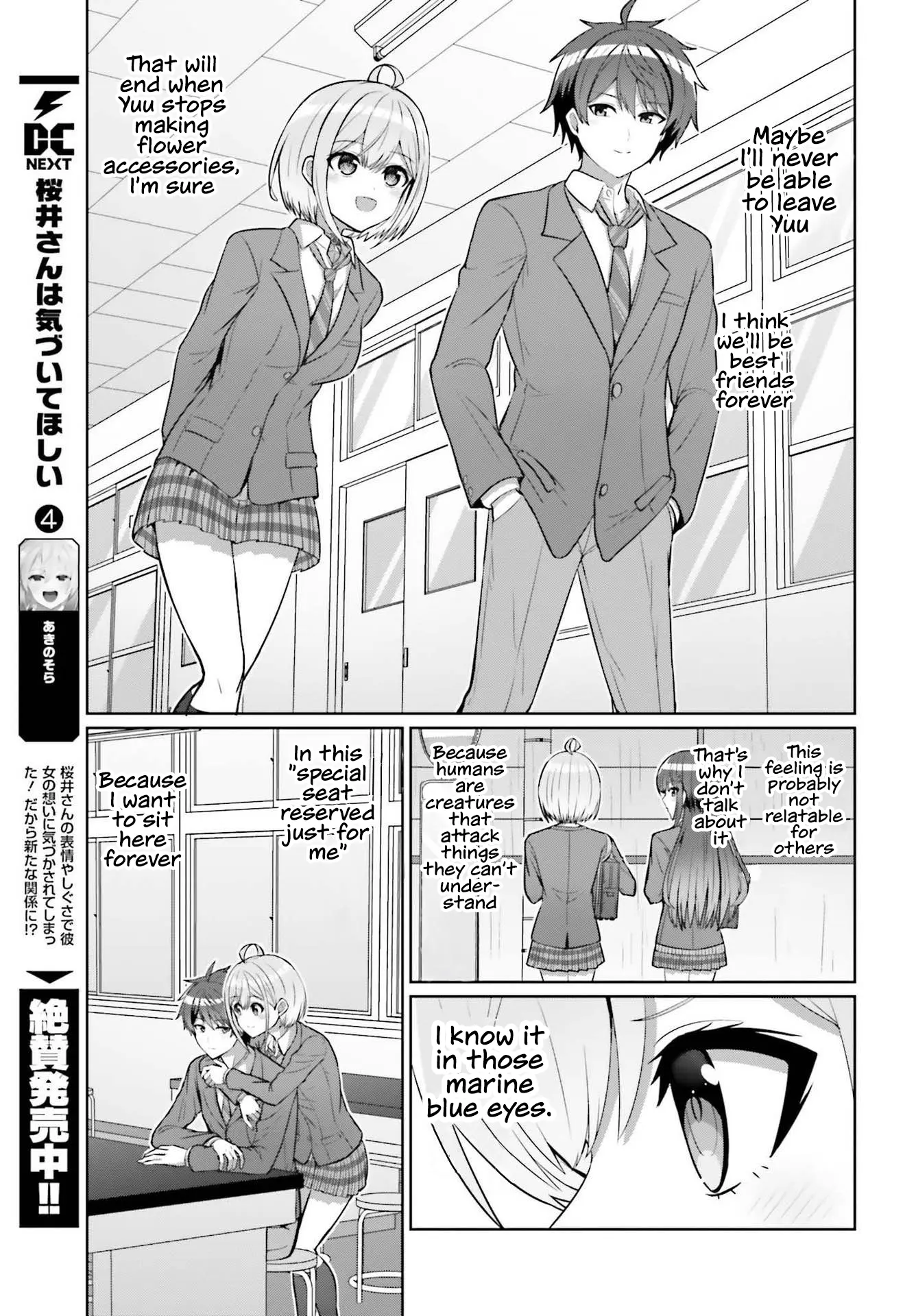 Danjo No Yujou Wa Seiritsu Suru? (Iya, Shinai!!) - Chapter 7