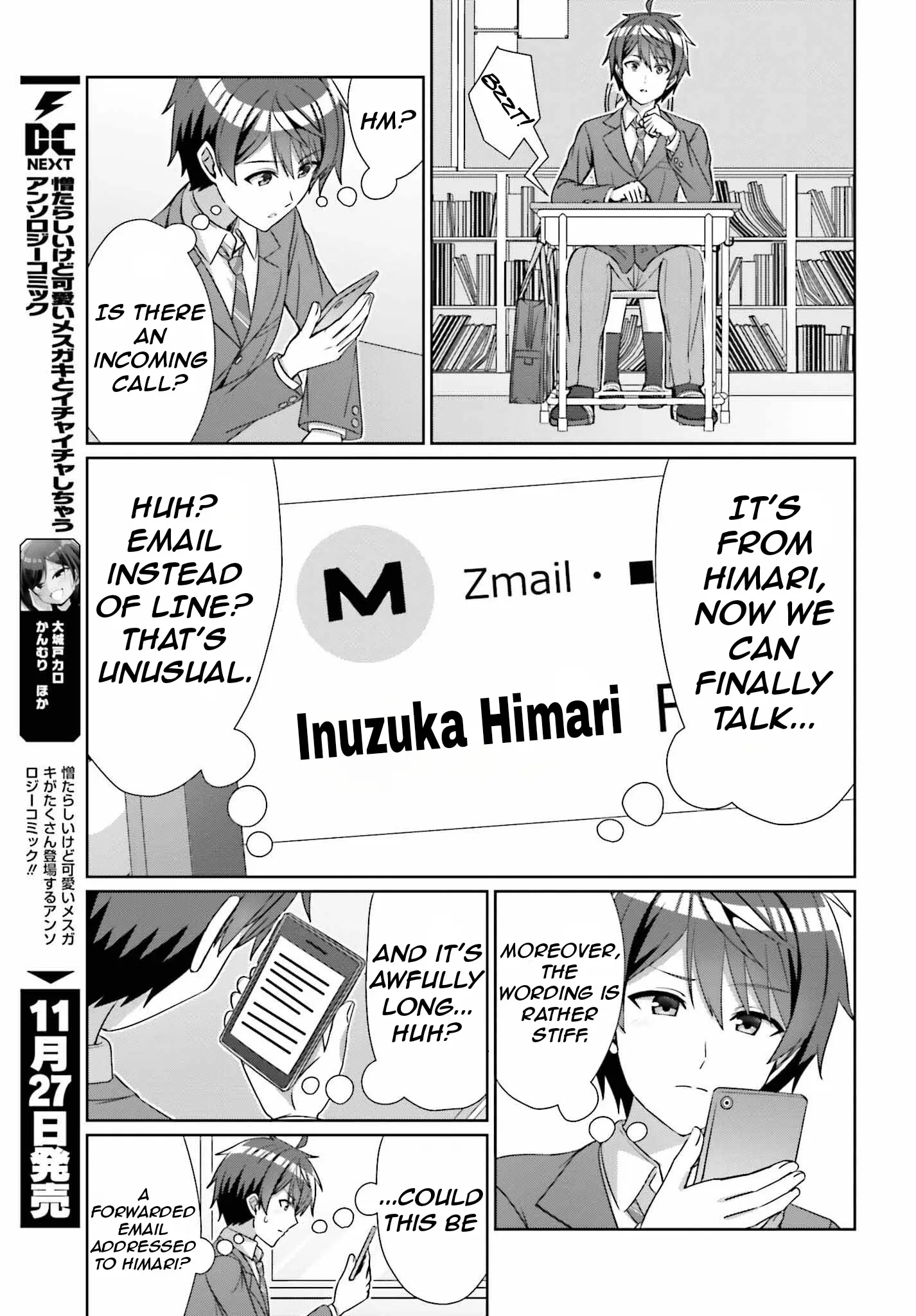 Danjo No Yujou Wa Seiritsu Suru? (Iya, Shinai!!) - Vol.3 Chapter 23