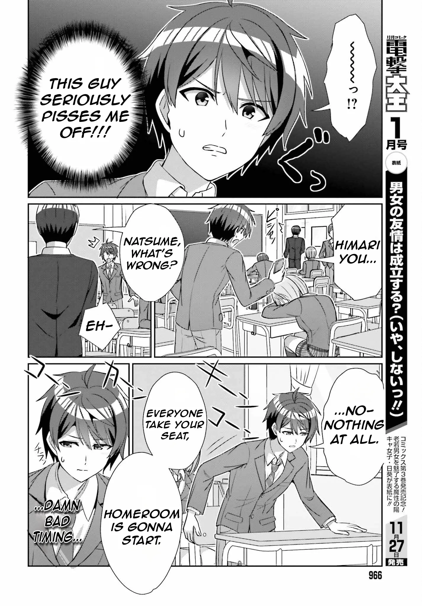 Danjo No Yujou Wa Seiritsu Suru? (Iya, Shinai!!) - Vol.3 Chapter 23