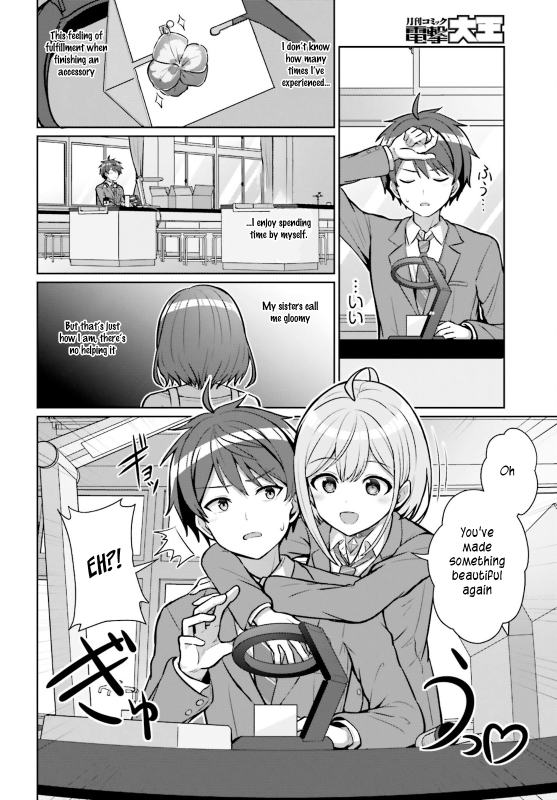 Danjo No Yujou Wa Seiritsu Suru? (Iya, Shinai!!) - Chapter 2