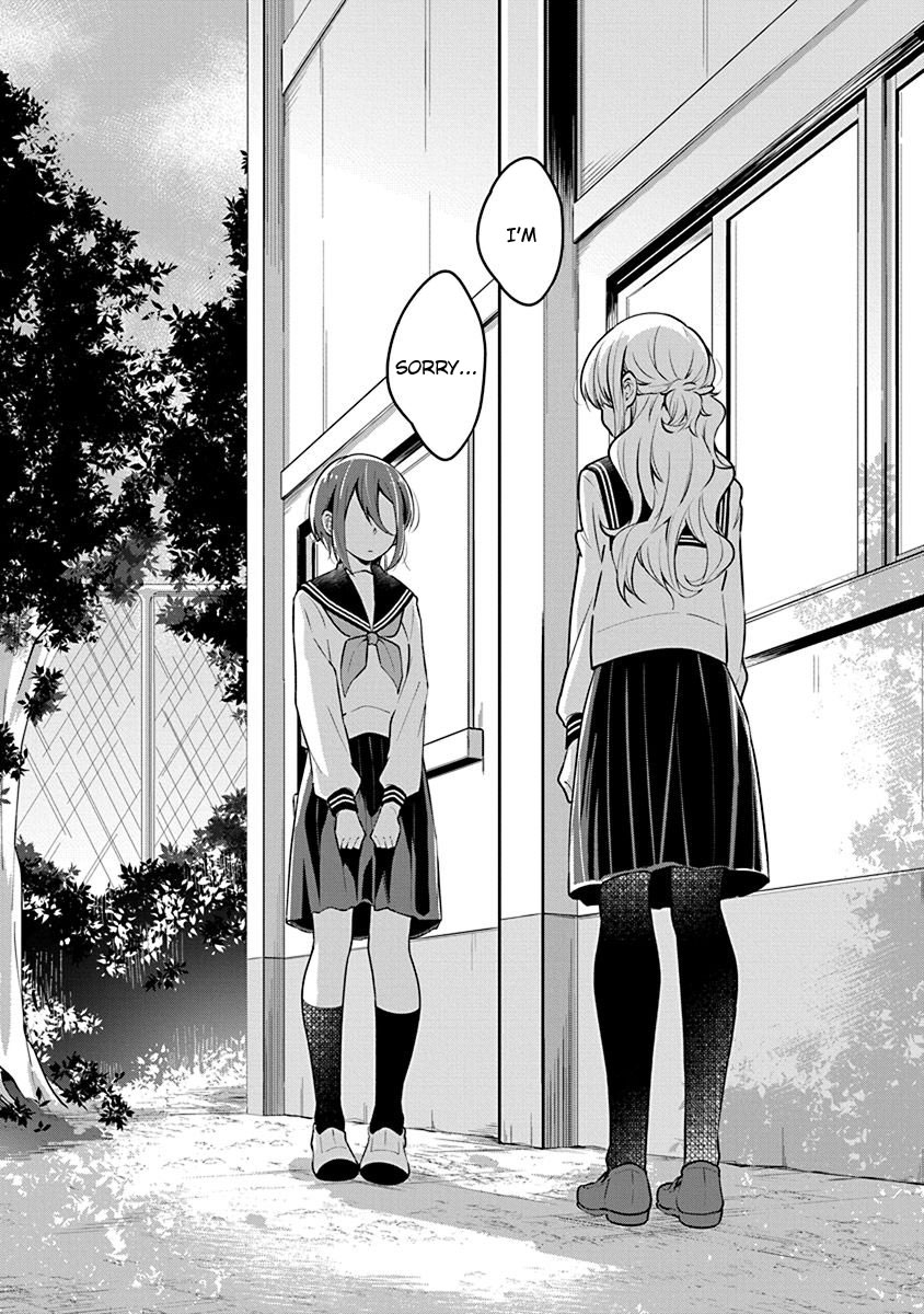 Watashi Wa Kimi Wo Nakasetai - Chapter 27: I Dreamed About It