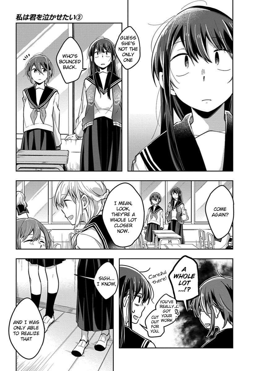 Watashi Wa Kimi Wo Nakasetai - Chapter 38: Something's Off