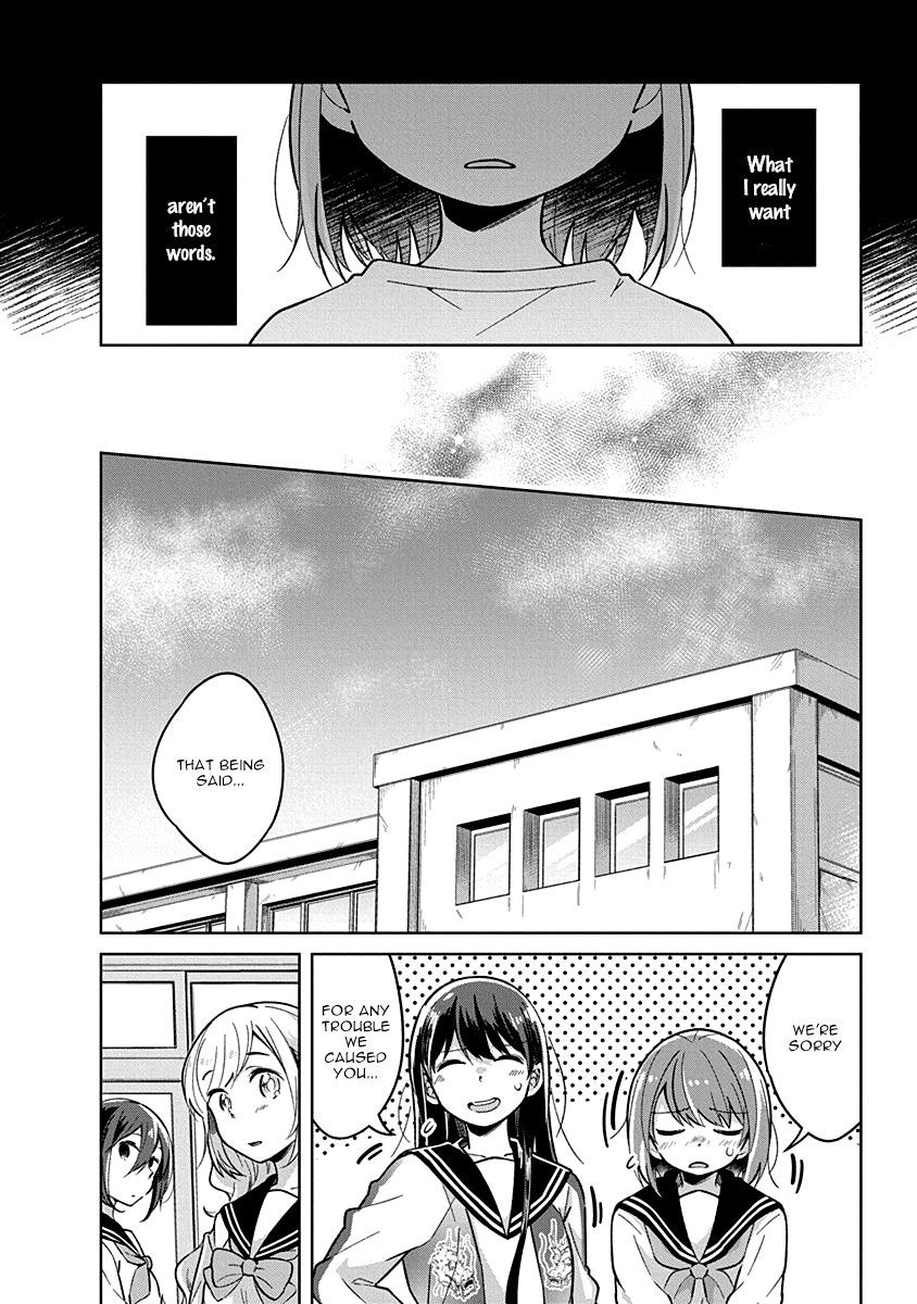 Watashi Wa Kimi Wo Nakasetai - Chapter 14: I Will... For You...