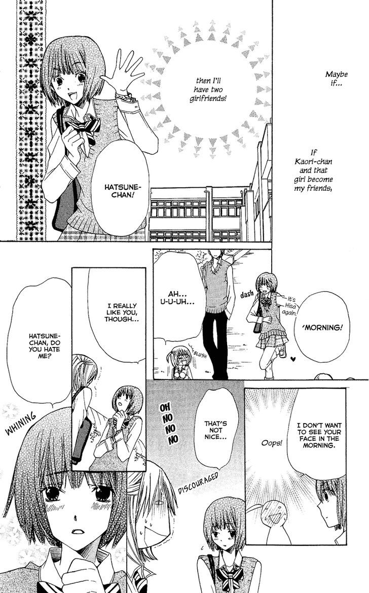 You're My Girlfriend - Vol.1 Chapter 4