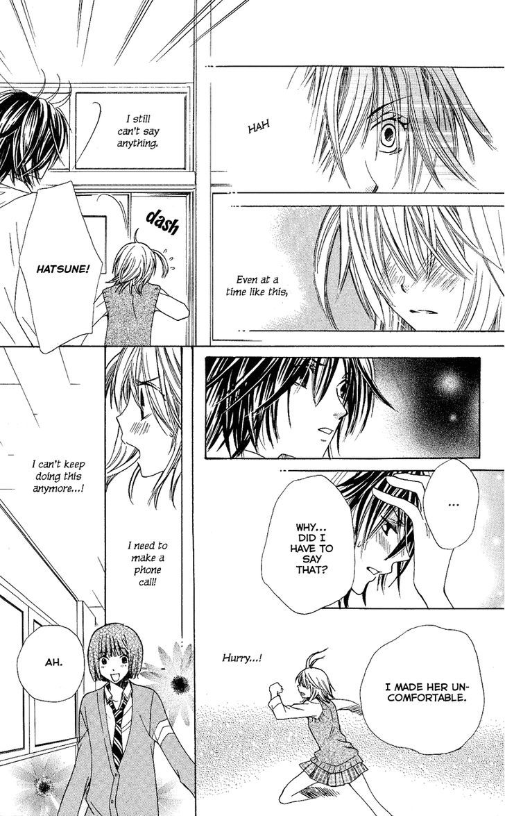 You're My Girlfriend - Vol.1 Chapter 4