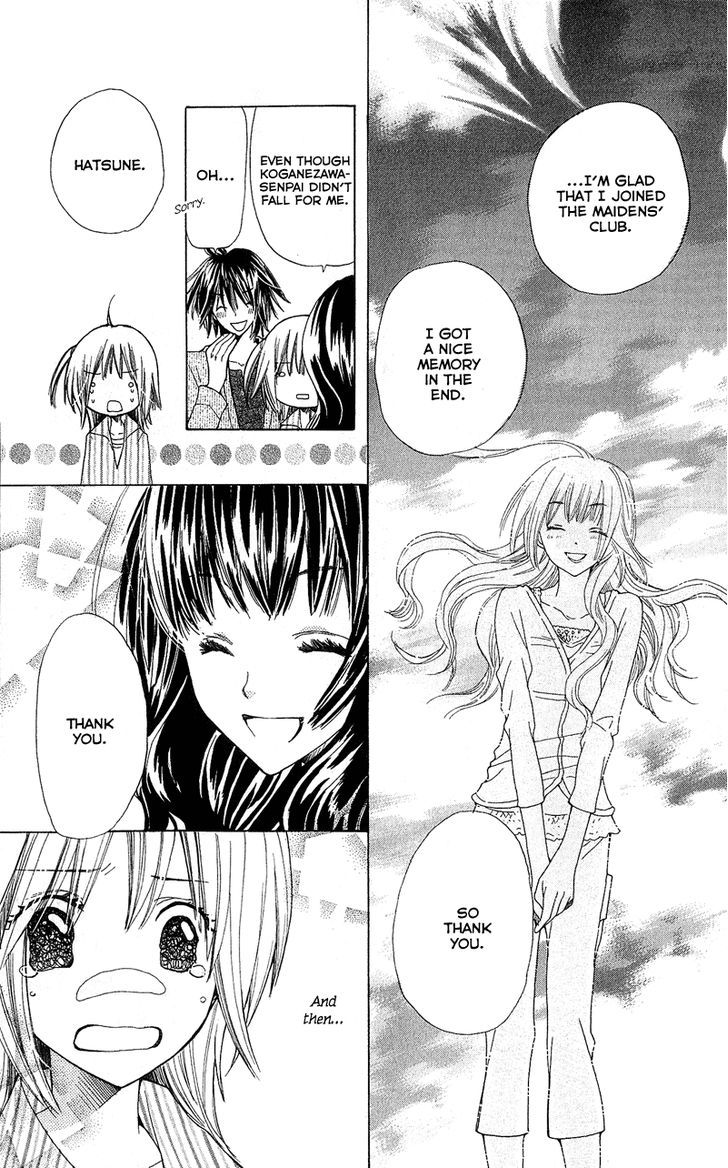 You're My Girlfriend - Vol.1 Chapter 3