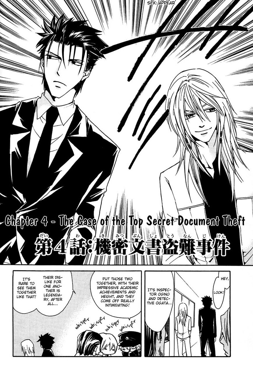 Cuticle Tantei Inaba - Vol.1 Chapter 4 V2 : The Case Of The Top Secret Document Theft