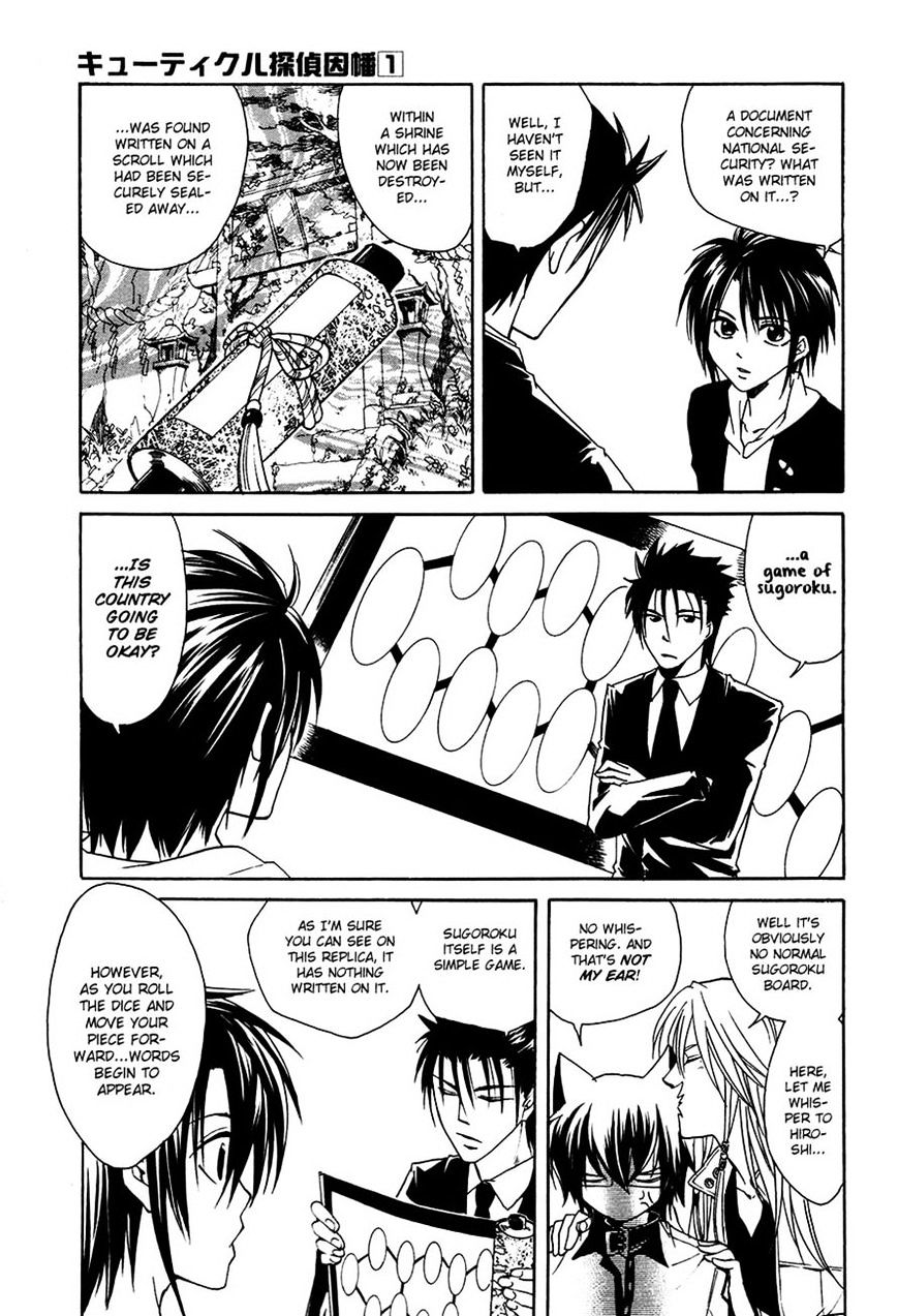 Cuticle Tantei Inaba - Vol.1 Chapter 4 V2 : The Case Of The Top Secret Document Theft