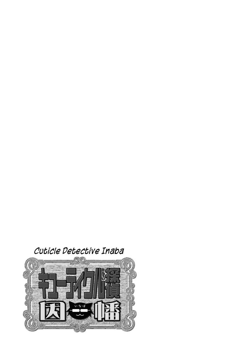 Cuticle Tantei Inaba - Vol.1 Chapter 6