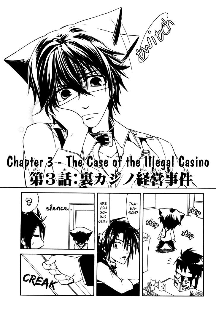 Cuticle Tantei Inaba - Vol.1 Chapter 3 : The Case Of The Illegal Casino